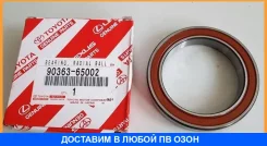 ��������� ��������� Toyota / 9036365002 9036365002 ����