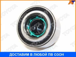 ��������� ������ ���. Toyota Hilux 2015- Toyota / 90366T0060 90366T0060 ����