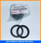 ��������� ������ ������������� ��������� Toyota / 9043037140 9043037140 ����