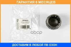 ����� JUST Drive / JPP0033 �������� 6 ��� JPP0033 ����