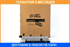 �������� ��������� AT (������ ������ ��� - ������) JUST Drive / JPR0017 �������� 6 ��� JPR0017 ����