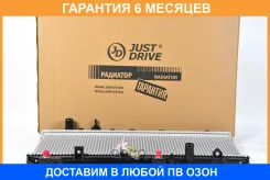 �������� ��������� A/T (������ ������ ��� - ������) JUST Drive / JPR0015 �������� 6 ��� JPR0015 ����