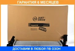 �������� ��������� A/T (������ ������ ��� - ������) JUST Drive / JPR0028 �������� 6 ��� JPR0028 ����