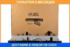 �������� ��������� A/T (������ ������ ��� - ������) JUST Drive / JPR0051 �������� 6 ��� JPR0051 ����