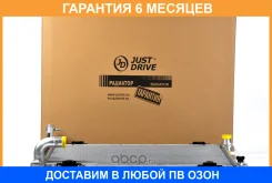 �������� ��������� A/T (������ ������ ��� - ������) JUST Drive / JPR0058 �������� 6 ��� JPR0058 ����
