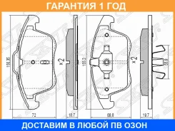 ������� ��������� ����� SAT / ST1566232 ST1566232 ����