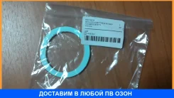 ��������� ��������� Toyota / 9091706078 9091706078 ����