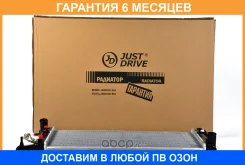 �������� JUST Drive / JPR0074 �������� 6 ��� JPR0074 ����