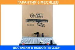 �������� JUST Drive / JPR0112 �������� 6 ��� JPR0112 ����