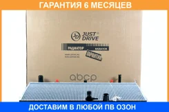 �������� JUST Drive / JPR0120 �������� 6 ��� JPR0120 ����