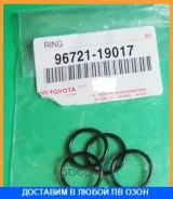 ������ �������������� Toyota / 9672119017 9672119017 ����