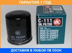������ �������� VIC / C111 �������� 12 ��� C111 ����