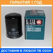 ������ �������� VIC / C113 �������� 12 ��� C113 ����