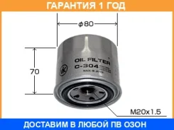 ������ �������� VIC / C304 C304 ����