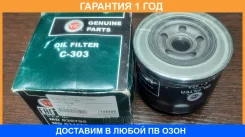 ������ �������� VIC / C303 �������� 12 ��� C303 ����