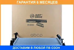 �������� JUST Drive / JPR0158 �������� 6 ��� JPR0158 ����