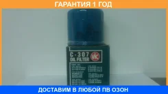 ������ �������� VIC / C307 C307 ����