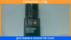 ������ �������� VIC / C933 C933 ����