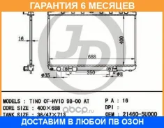 �������� JUST Drive / JPR0086 �������� 6 ��� JPR0086 ����