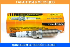 ����� ��������� Platinum JUST Drive / JPS2003 �������� 6 ��� JPS2003 ����
