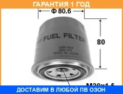 ������ ��������� VIC / FC707A �������� 12 ��� FC707A ����
