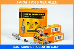 ����� ��������� Iridium JUST Drive / JPS3005 �������� 6 ��� JPS3005 ����