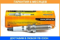 ����� ��������� Iridium JUST Drive / JPS3015 �������� 6 ��� JPS3015 ����