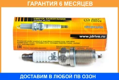 ����� ��������� JUST Drive / JPS3017 �������� 6 ��� JPS3017 ����