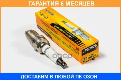 ����� ��������� JUST Drive / JPS3025 �������� 6 ��� JPS3025 ����