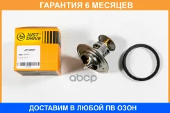 ��������� JUST Drive / JPT0001 �������� 6 ��� JPT0001 ����