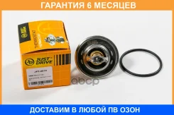 ��������� [87�C] JUST Drive / JPT0012 �������� 6 ��� JPT0012 ����
