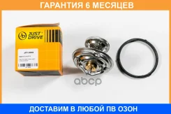 ��������� [85�C] JUST Drive / JPT0008 �������� 6 ��� JPT0008 ����