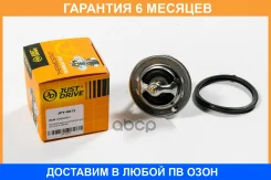 ��������� [82�C] JUST Drive / JPT0013 �������� 6 ��� JPT0013 ����
