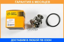 ��������� [76�C] JUST Drive / JPT0014 �������� 6 ��� JPT0014 ����
