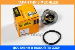��������� [82�C] TH6295.82J JUST Drive / JPT0015 �������� 6 ��� JPT0015 ����