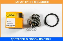 ��������� JUST Drive / JPT0019 �������� 6 ��� JPT0019 ����