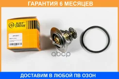 ��������� JUST Drive / JPT0017 �������� 6 ��� JPT0017 ����