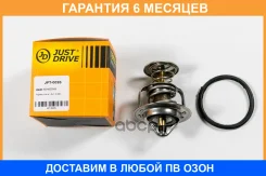 ��������� [80�C] JUST Drive / JPT0026 �������� 6 ��� JPT0026 ����