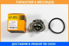 ��������� JUST Drive / JPT0027 �������� 6 ��� JPT0027 ����