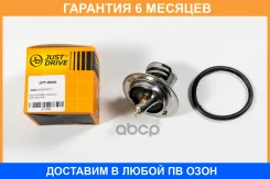 ��������� [88�C] JUST Drive / JPT0006 �������� 6 ��� JPT0006 ����