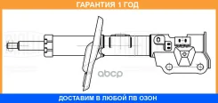 ����������� Trialli / AG25367 �������� 12 ��� AG25367 ����