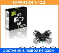 ���������� �������� ��� ����������� Tahoe (99-) (28.57x61.9x92.5) Trialli / CC491 �������� 12 ��� CC491 ����