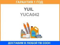 ������ �������� YUIL / YUCA042 �������� 12 ��� YUCA042 ����