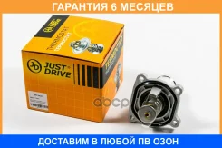 ��������� [92�C] JUST Drive / JPT0031 �������� 6 ��� JPT0031 ����