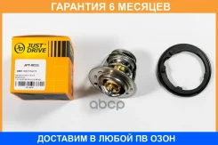 ��������� [82�C] JUST Drive / JPT0033 �������� 6 ��� JPT0033 ����