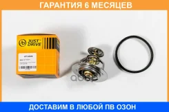 ��������� [85�C] JUST Drive / JPT0028 �������� 6 ��� JPT0028 ����