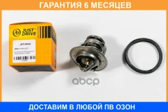 ��������� JUST Drive / JPT0035 �������� 6 ��� JPT0035 ����