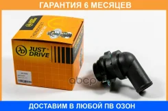 ��������� JUST Drive / JPT0029 �������� 6 ��� JPT0029 ����