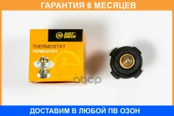 ��������� [80�C] JUST Drive / JPT0055 �������� 6 ��� JPT0055 ����