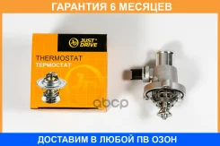 ��������� [100�C] JUST Drive / JPT0063 �������� 6 ��� JPT0063 ����